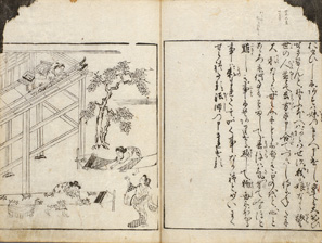 Image of 70. Koshoku ichidai otoko