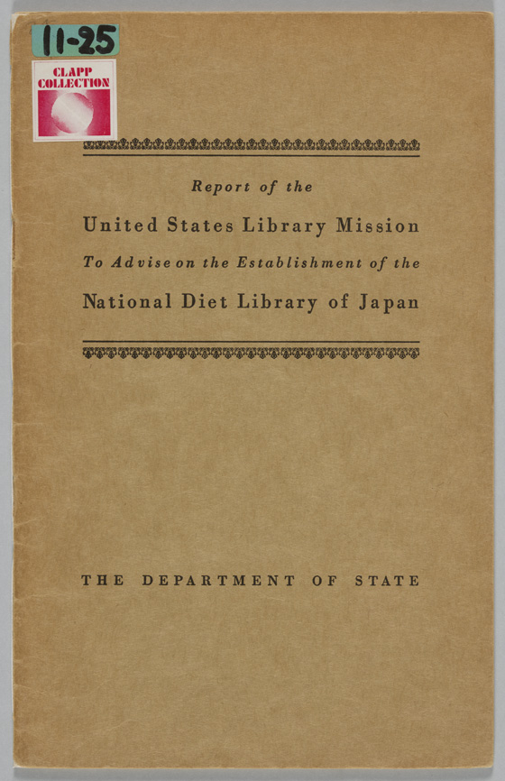 15 Report of the United States library mission to advise on the establishment of the national diet library of Japanの画像