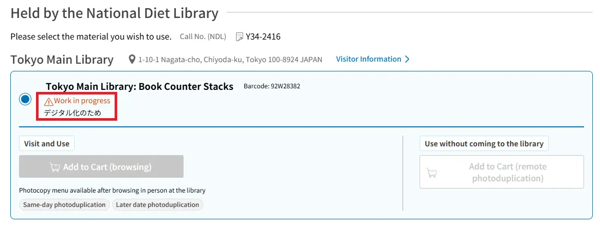 NDL Search holding information showing 'Work in progress