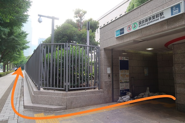 Exit 2 of Kokkai-gijidomae Station
