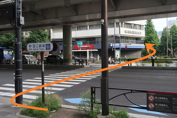 crosswalk near Exit 4 of Nagatacho Station