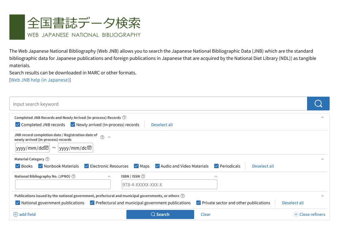Web Japanese National Bibliography (Web JNB)