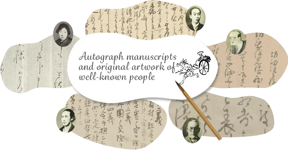 あの人の直筆ロゴ