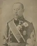 有栖川宮熾仁親王肖像