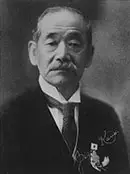 嘉納治五郎肖像