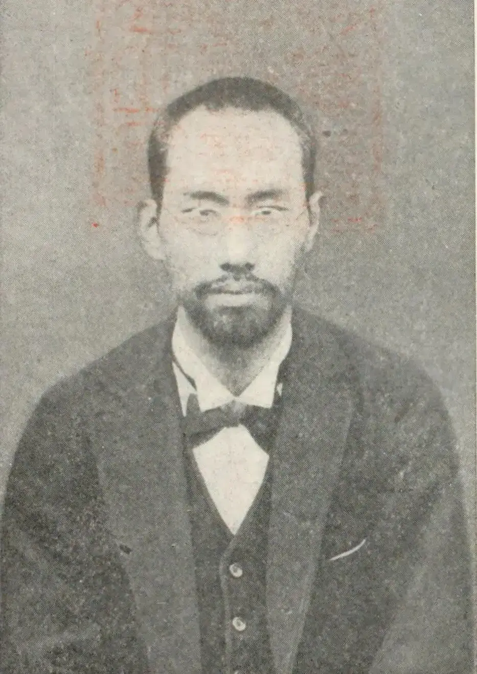 西田幾多郎肖像