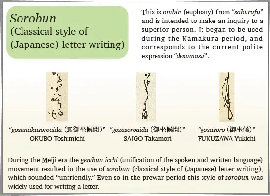 This is followed by the main text, written in a formal style.