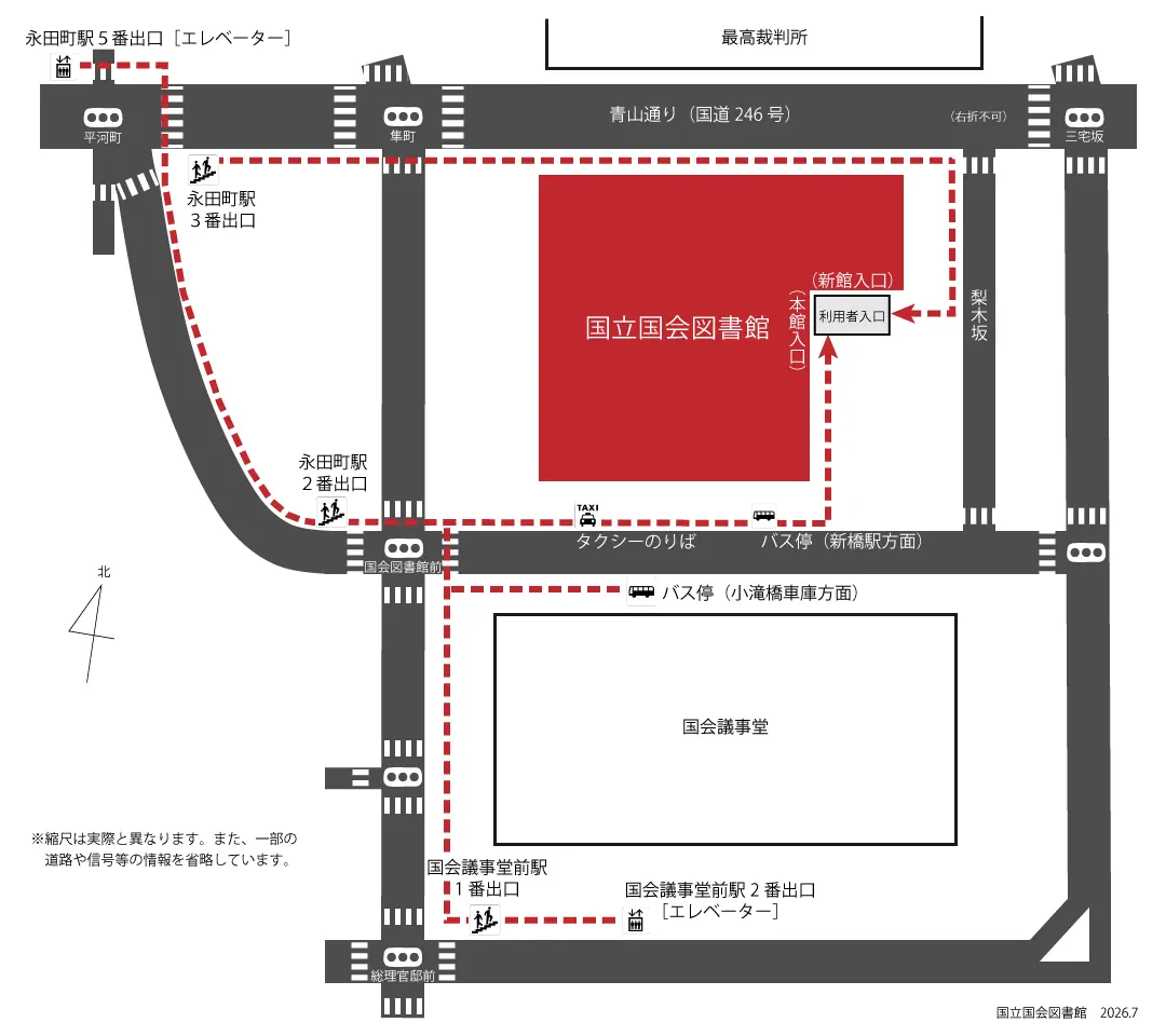 国立国会図書館東京本館の周辺案内図