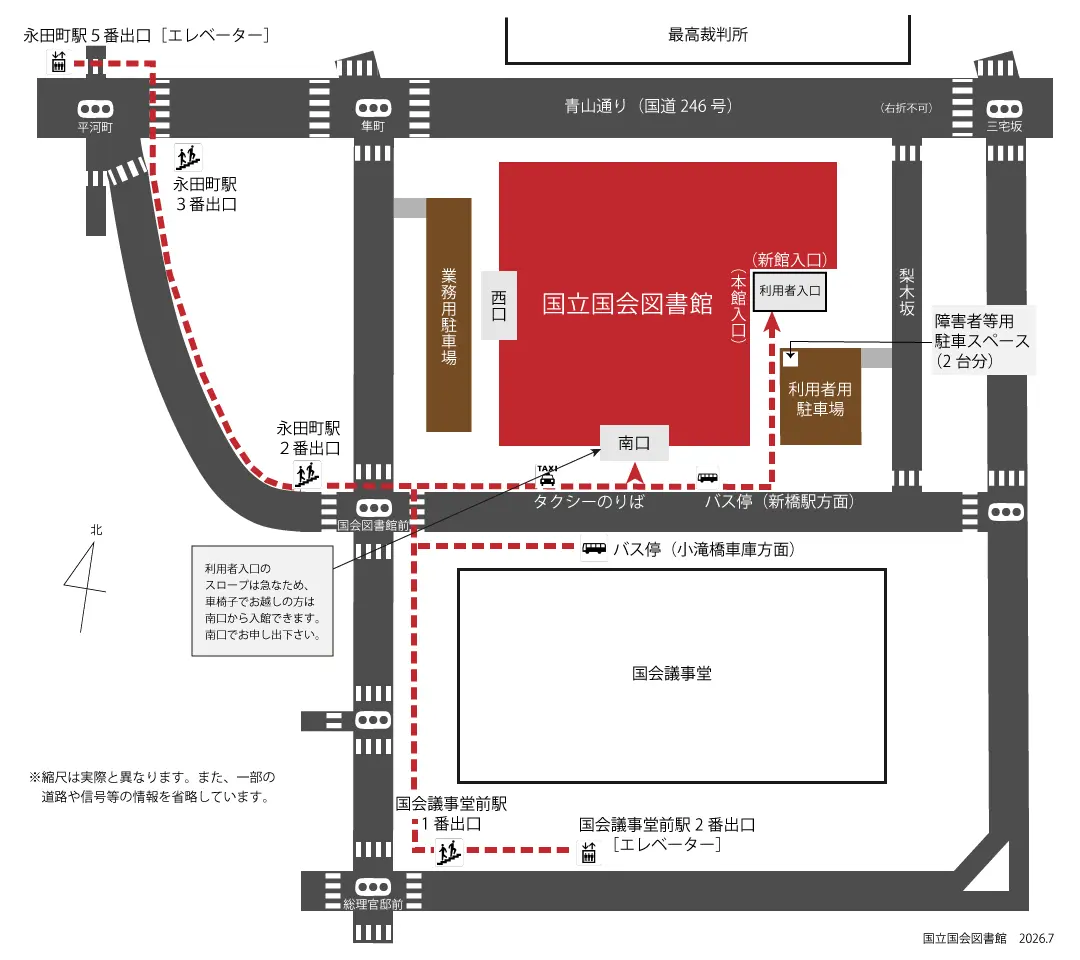 東京本館周辺案内図。各ルートの詳細は以下の「ことばによる道案内」や「写真による道案内」などのリンク先を、駐車場の位置は後述の「2-3.駐車場」をご確認ください。