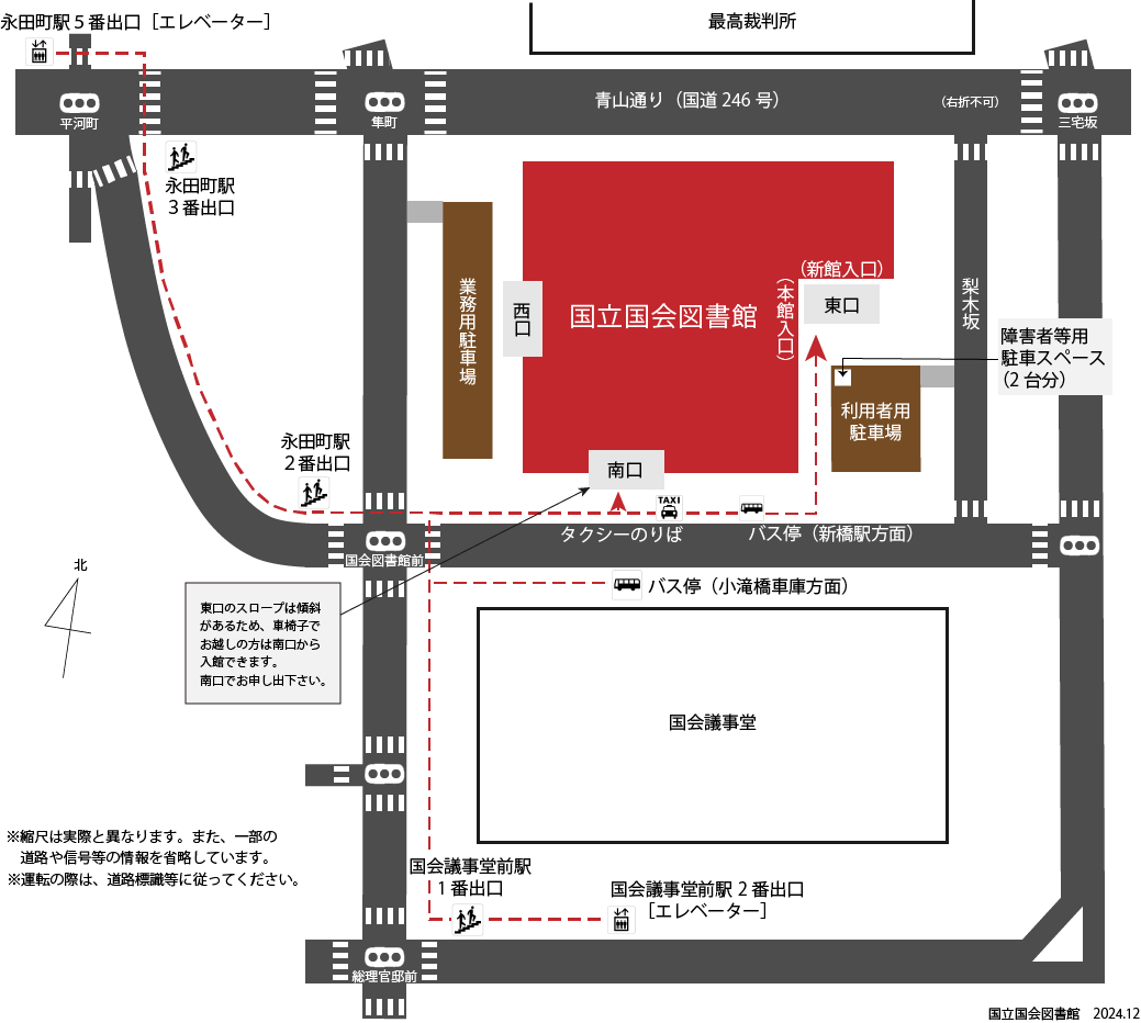 国立国会図書館東京本館の周辺案内図です。地下鉄の最寄り駅とバス停からの経路と、利用者用駐車場の位置を表示しています。