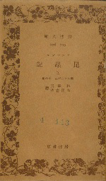 the cover of Konchūki 9