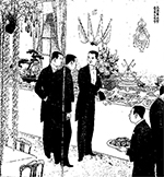 an illustration of a party in the Imperial Hotel