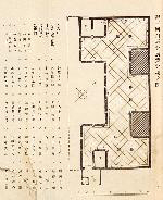 le plan de mise en page de la troisième Exposition Hakubakai