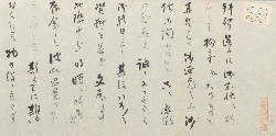 the beginning part of Wakimoto Sokurō shokan