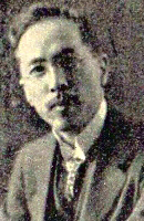 Portrait of ARISHIMA Ikuma
