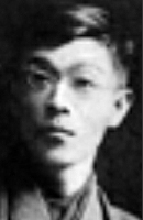 un portrait de IZUMI Kyoka