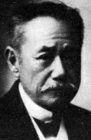 Portrait of ITO Sakae
