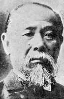 Portrait of ITO Hirobumi