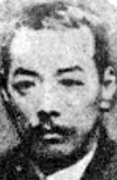 un portrait de KAWAKAMI Otojiro