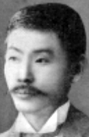 Portrait of KUNIKIDA Doppo