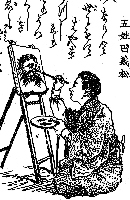 五姓田義松の肖像