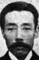 Portrait of KONDO Tokutaro