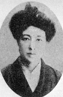 Portrait of Sadayakko