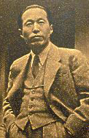 長谷川巳之吉の肖像
