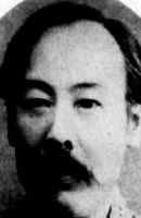 Portrait of FUJIMURA Shiro