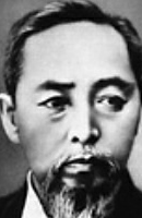 山田顕義の肖像