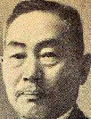 un portrait de YOKOTA Einosuke