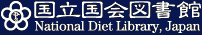 Bibliotheque nationale de la Diete, Japon