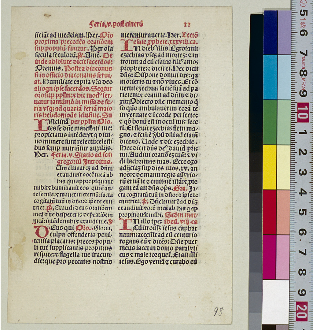 「ローマミサ書」でのハマンの二色印刷
