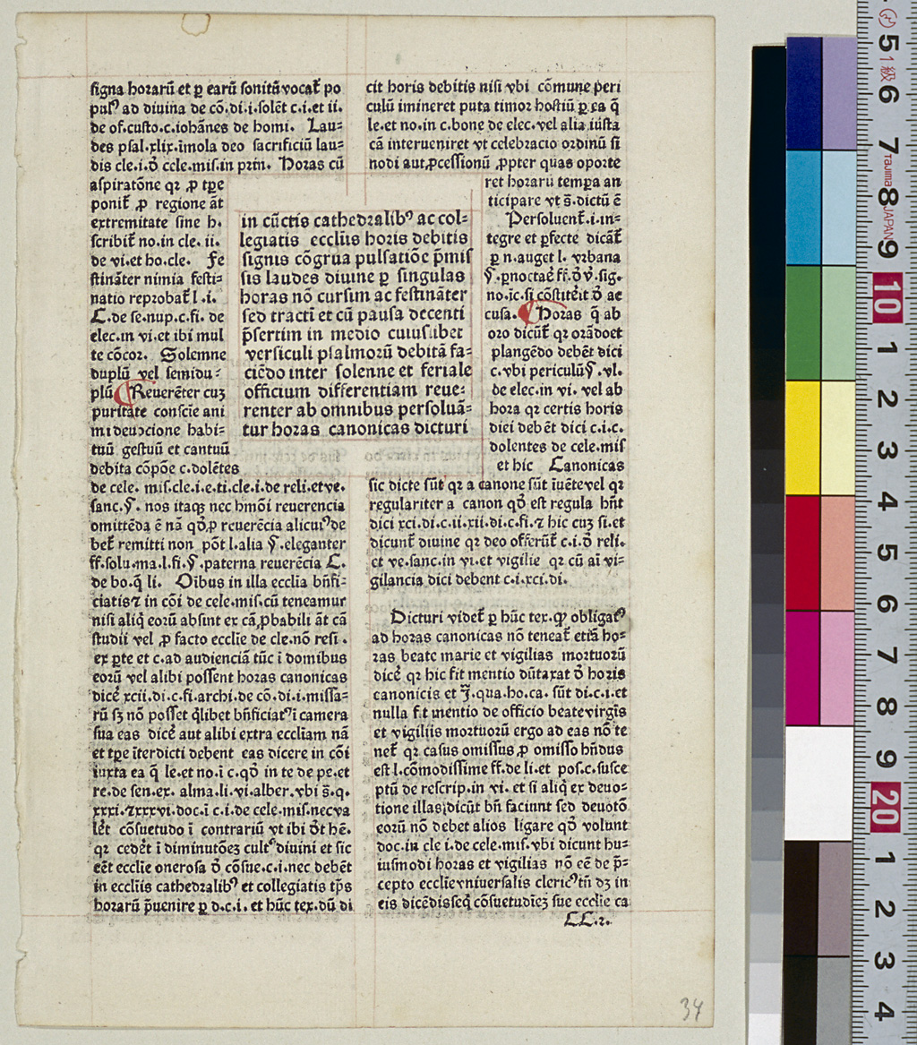 Double column (commentary enclosing the text) in "Pragmatica sanctio"