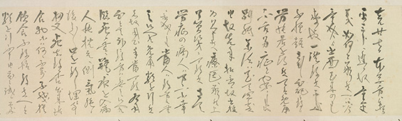The beginning part of Tokugawa Nariaki shokan