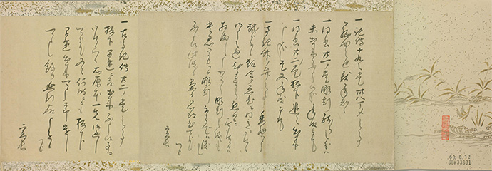 Motoori Sensei shokan from Motoori sensei shokan, vol.1