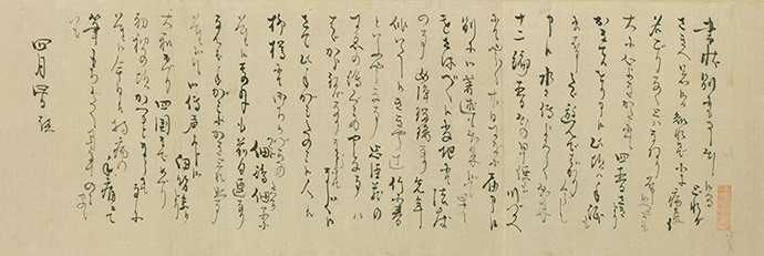 The 6th frame of Ryutei Tanehiko jihitsu shokan