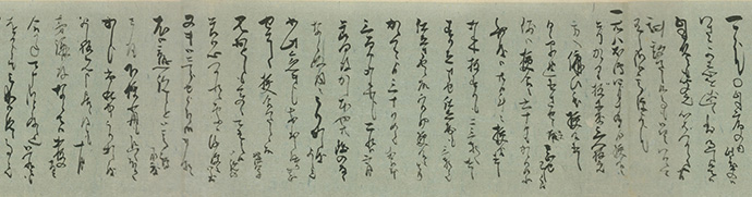 The 8th frame of Kyokutei Bakin shokan (Bakin)