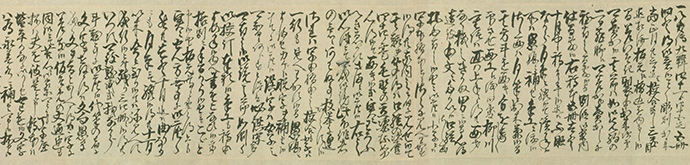 The 11th frame of Kyokutei Bakin shokan (TAKIZAWA Michi)