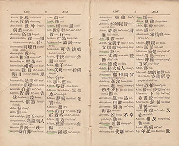 An English and Cantonese pocket‐dictionary