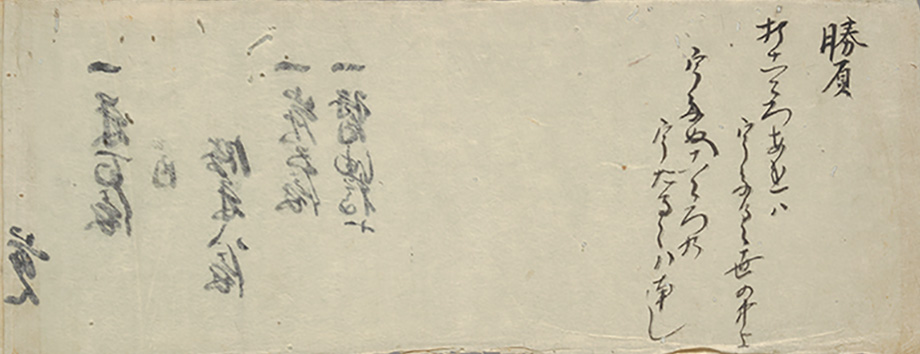 Enlarged images of Toza kingin beisen deiri hikaecho