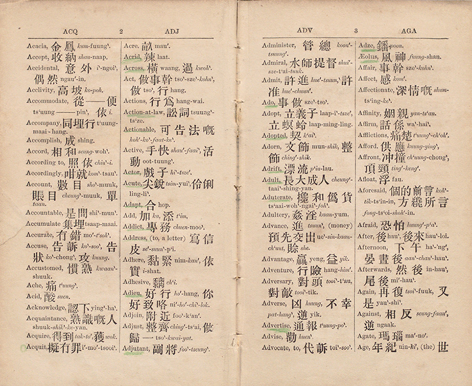 Enlarged images of An English and Cantonese pocket‐dictionary