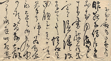 The 2nd frame of Matsukata Masayoshi shokan