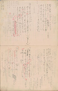 The 5th frame of Iriasu, vol.1