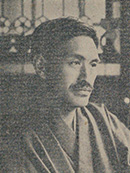 A portrait of DOI Bansui