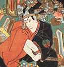 A portrait of ICHIKAWA Danjuro Ⅷ