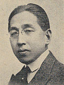 A portrait of HORIGUCHI Daigaku