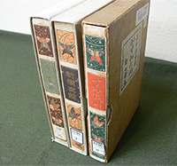 Books of Momiyama Shoten