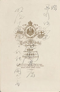 A signature of KONOE Atsumaro