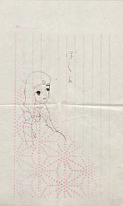 The illustration of Kabayama Masako shokan